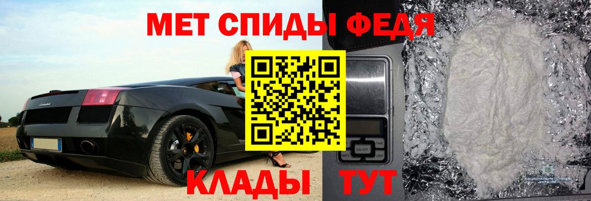 ссылка на мегу зеркало  АМФ Розовый  Вход с VPN  Тавда 