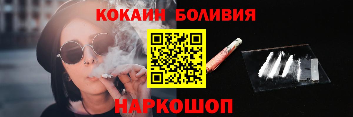 Тавда  COCAIN Колумбийский  Cocaine 98%  Вход с VPN 