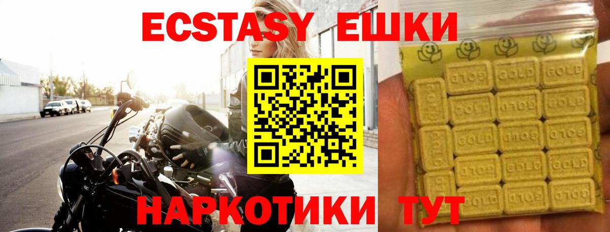ЭКСТАЗИ TESLA Тавда
