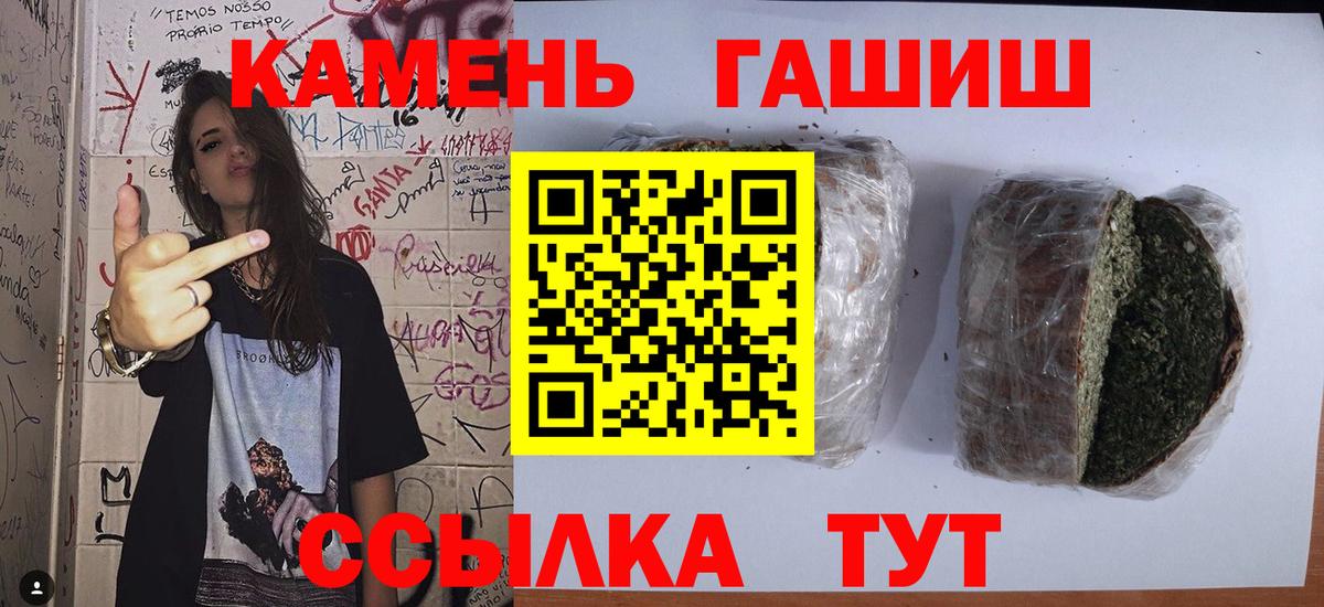 ГАШИШ Cannabis Тавда