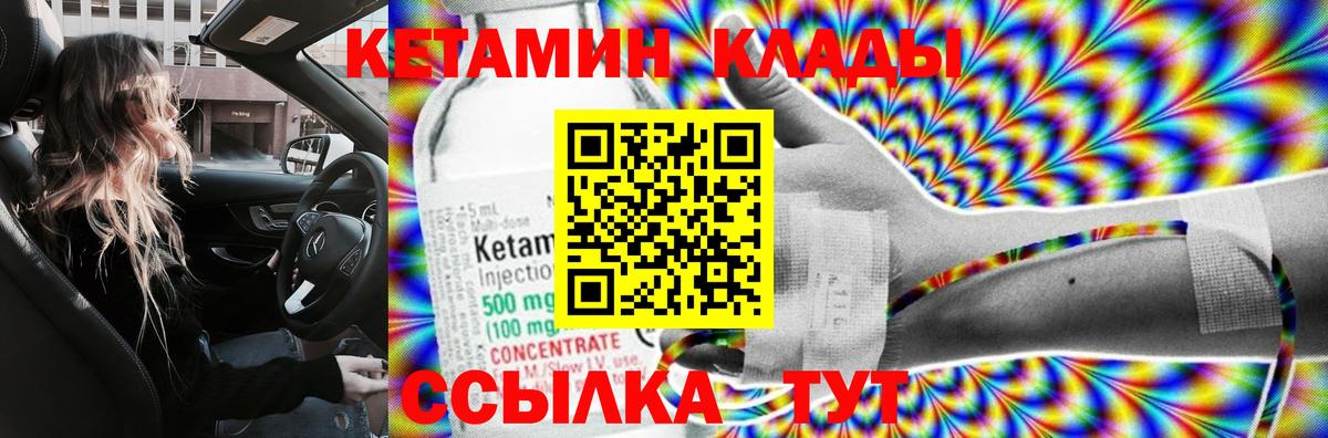 Тавда  КЕТАМИН VHQ  МЕГА вход  Вход с VPN 