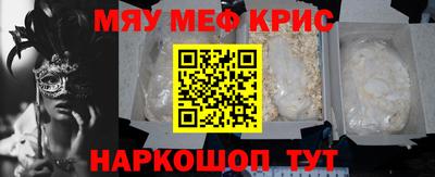 альфа пвп Чебаркуль