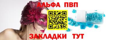 а пвп мука Чапаевск