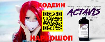 альфа пвп Чебаркуль