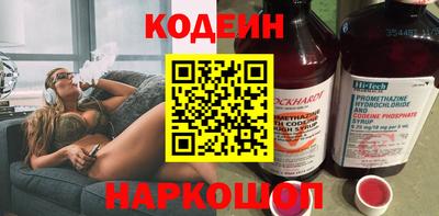 эйфоретик Шахты