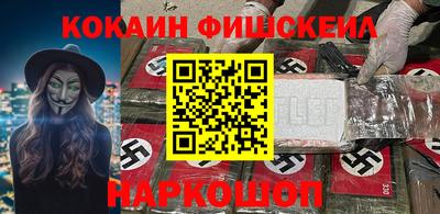 мет Шелехов