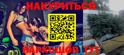 эйфоретик Шахты