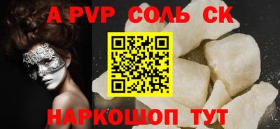 эйфоретик Шахты