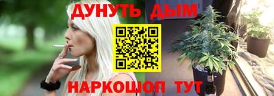 альфа пвп Чебаркуль