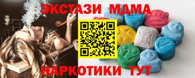 альфа пвп Чебаркуль
