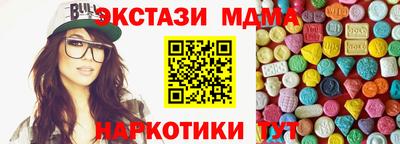 мет Шелехов