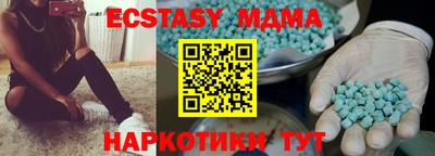 эйфоретик Шахты