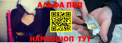 а пвп мука Шебекино