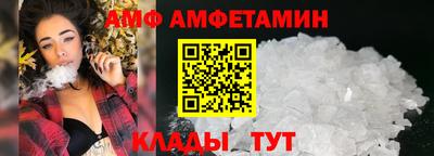 мет Шелехов