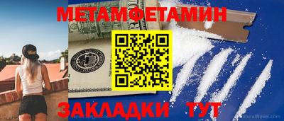 эйфоретик Шахты