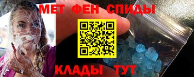 а пвп мука Шебекино