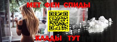альфа пвп Чебаркуль
