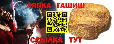 а пвп мука Шебекино
