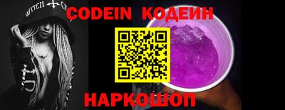 альфа пвп Чебаркуль