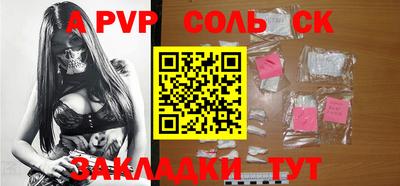 эйфоретик Шахты
