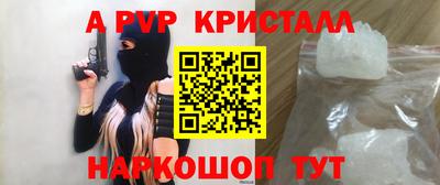 эйфоретик Шахты