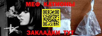 мет Шелехов