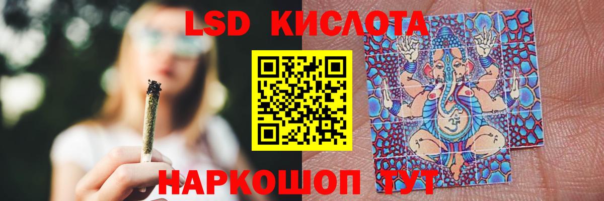 Тавда  ЛСД экстази ecstasy  Вход с VPN  ЛСД экстази кислота 