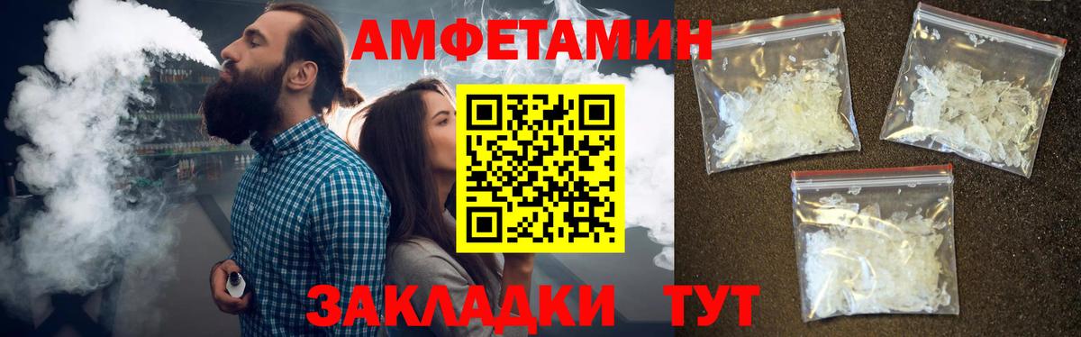Метамфетамин винт  Вход с VPN  Тавда 