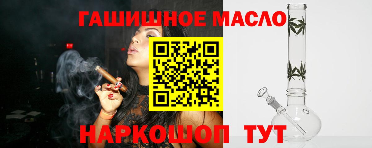 ТГК концентрат Тавда